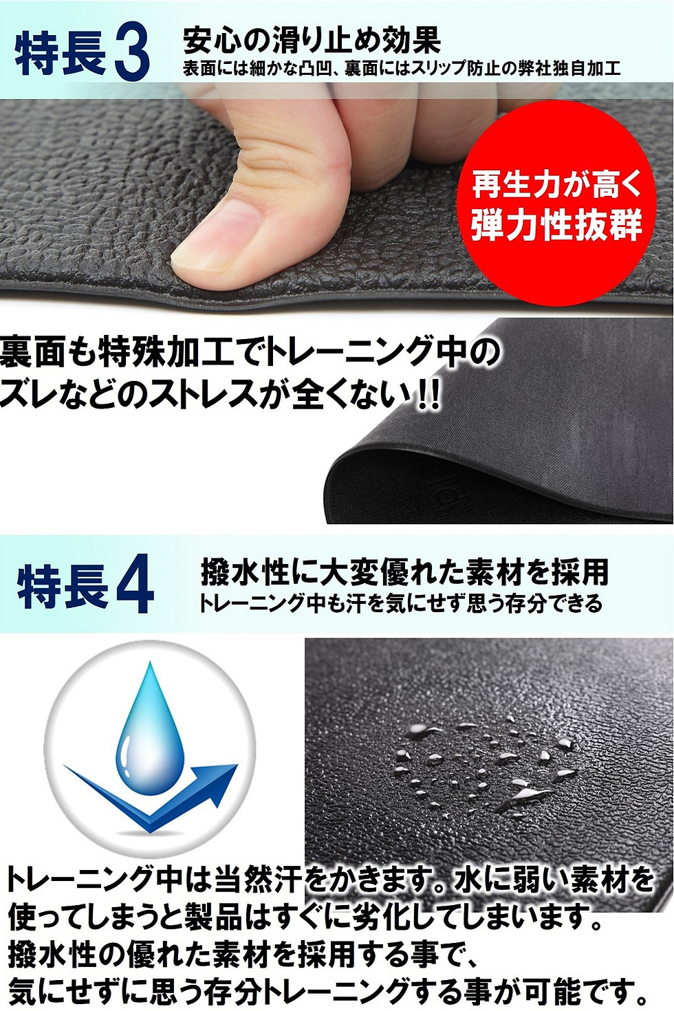 サムネイル： フロアマット エクササイズマット 防音マット