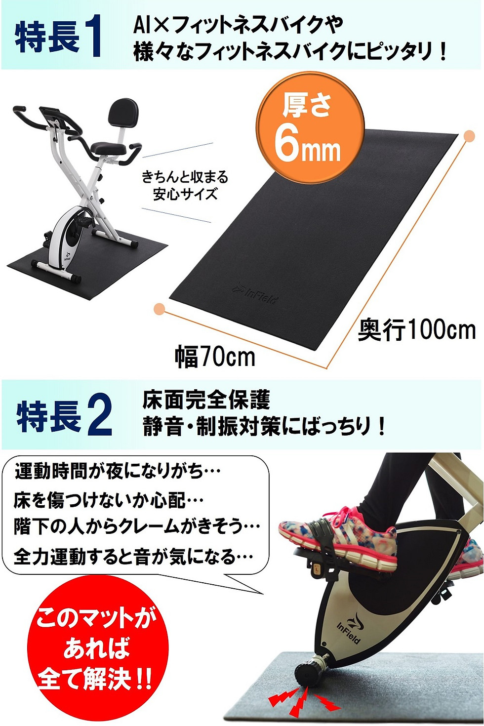 サムネイル： フロアマット エクササイズマット 防音マット