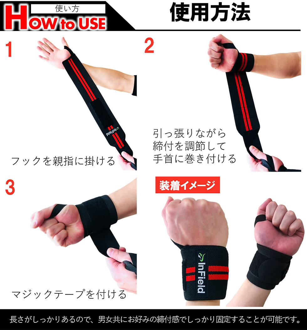 サムネイル： リストラップ 手首 固定 サポーター ウェイト トレーニング 50cm 2枚組 男女兼用