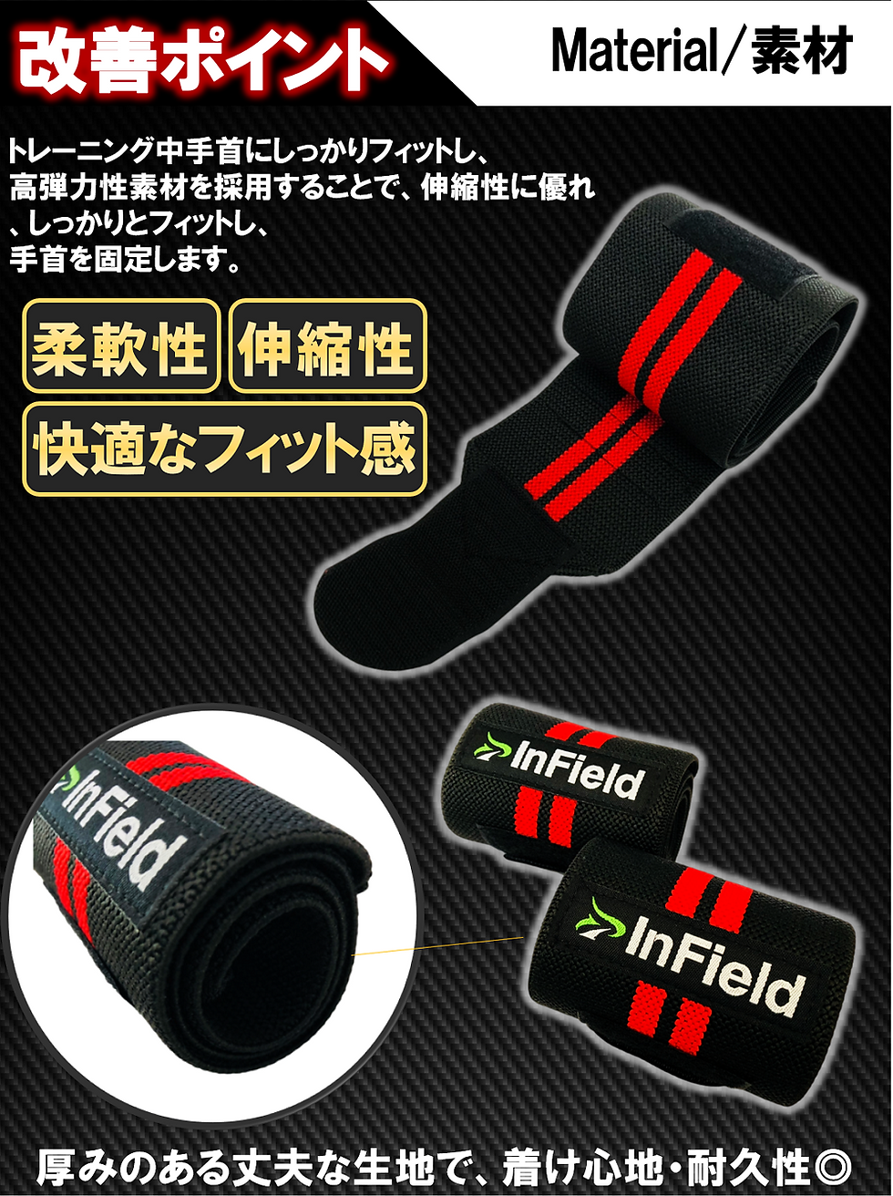 サムネイル： リストラップ 手首 固定 サポーター ウェイト トレーニング 50cm 2枚組 男女兼用