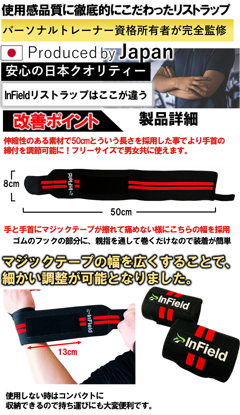 サムネイル： リストラップ 手首 固定 サポーター ウェイト トレーニング 50cm 2枚組 男女兼用