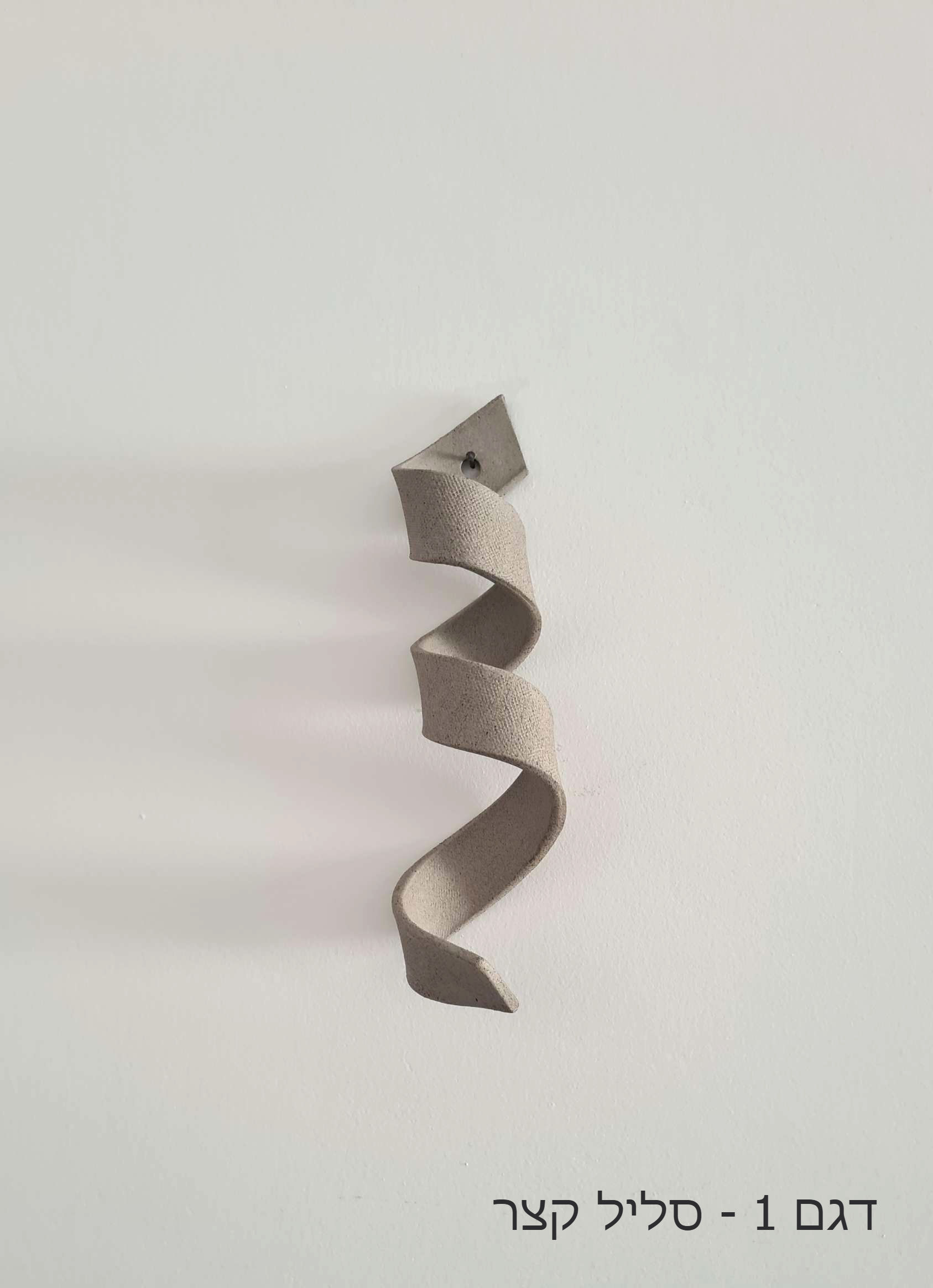 עיצוב מודרני מינימליסטי עבודת יד סרט מקרמיקה לתליה על קיר דגם סליל