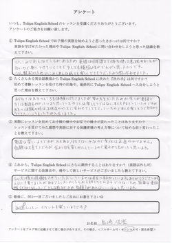 スキャン 8