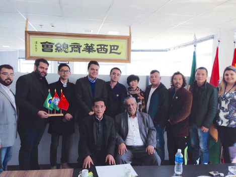 Vereador da Cidade de São Paulo, Rodrigo Goulart, visita a Câmara Geral dos Empresários Chineses no