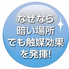 暗い場所(青色).png