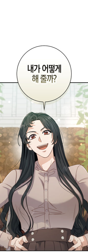 난공블락 로맨스