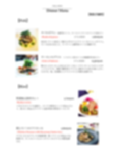 ディナー新メニュー(単品)最新版 (1)_p002.png