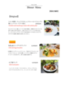 ディナー新メニュー(単品)最新版 (1)_p004.png
