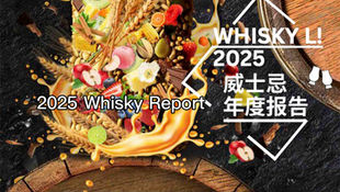 China’s Alcohol Market: The 2025 Cooldown
