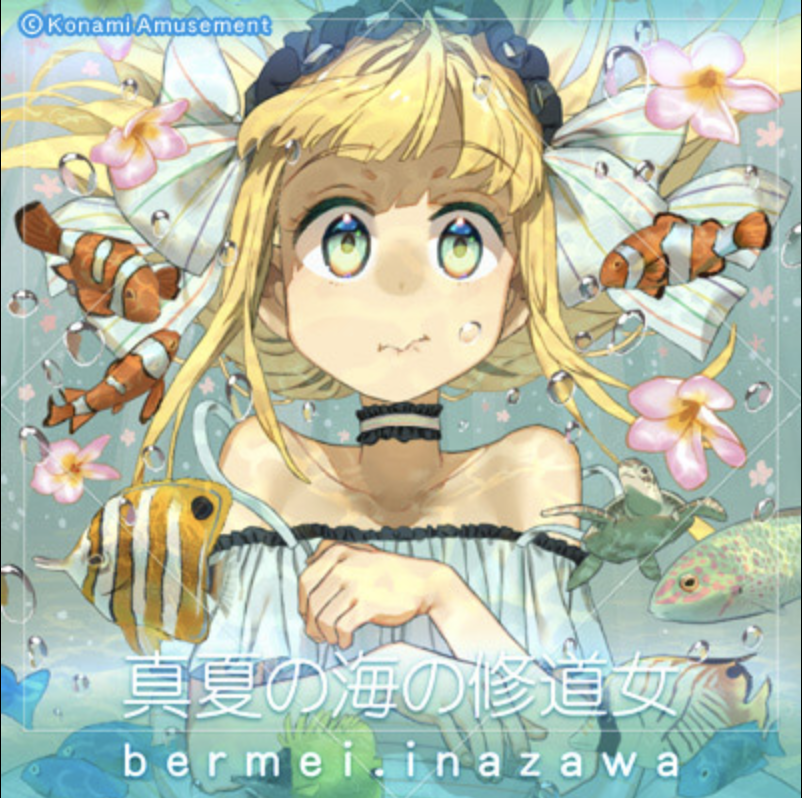 Bermei Inazawa Official Web Site Bermei Inazawa Official Web Site