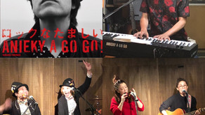 ANIEKY A GO GO!!!!!