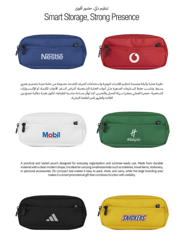 BAG-BP01 -- Breeze Pouch