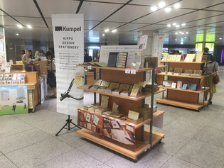 東京駅にてイベント出店中です
