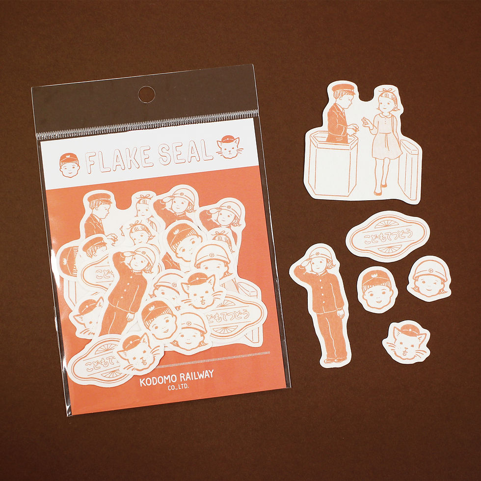 サムネイル： こどもてつどう FLAKE SEAL -ますこえり-