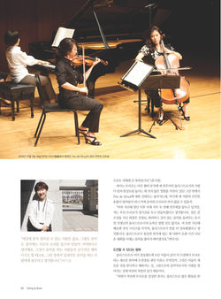 String & Bow 2015. 10