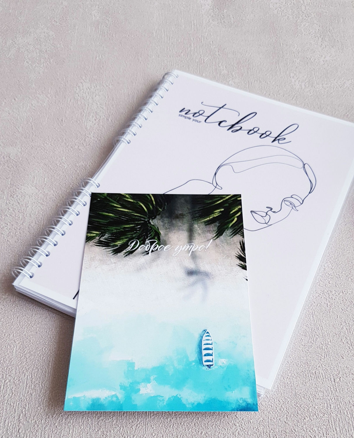 Открытка "Доброе утро!