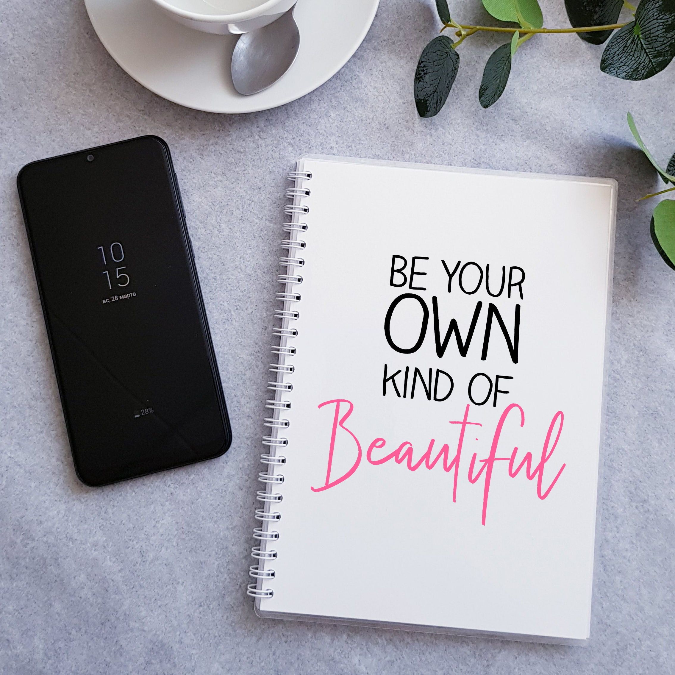 17 Будь собственным эталоном красоты