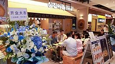 fnb.jpg