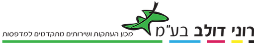 logo roni dolev -PNG.png