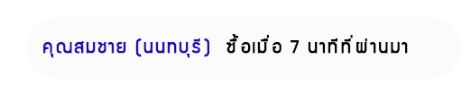 buyer noti.gif