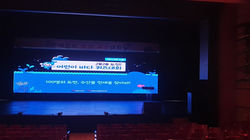 바다퀴즈 미디어중계