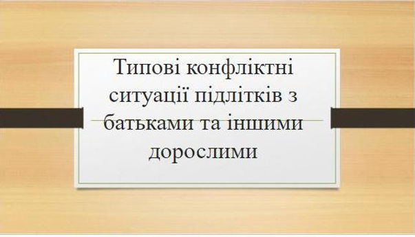 зображення_viber_2023-06-19_09-44-21-048.jpg