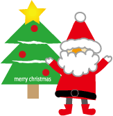 クリスマス会開催のお知らせ