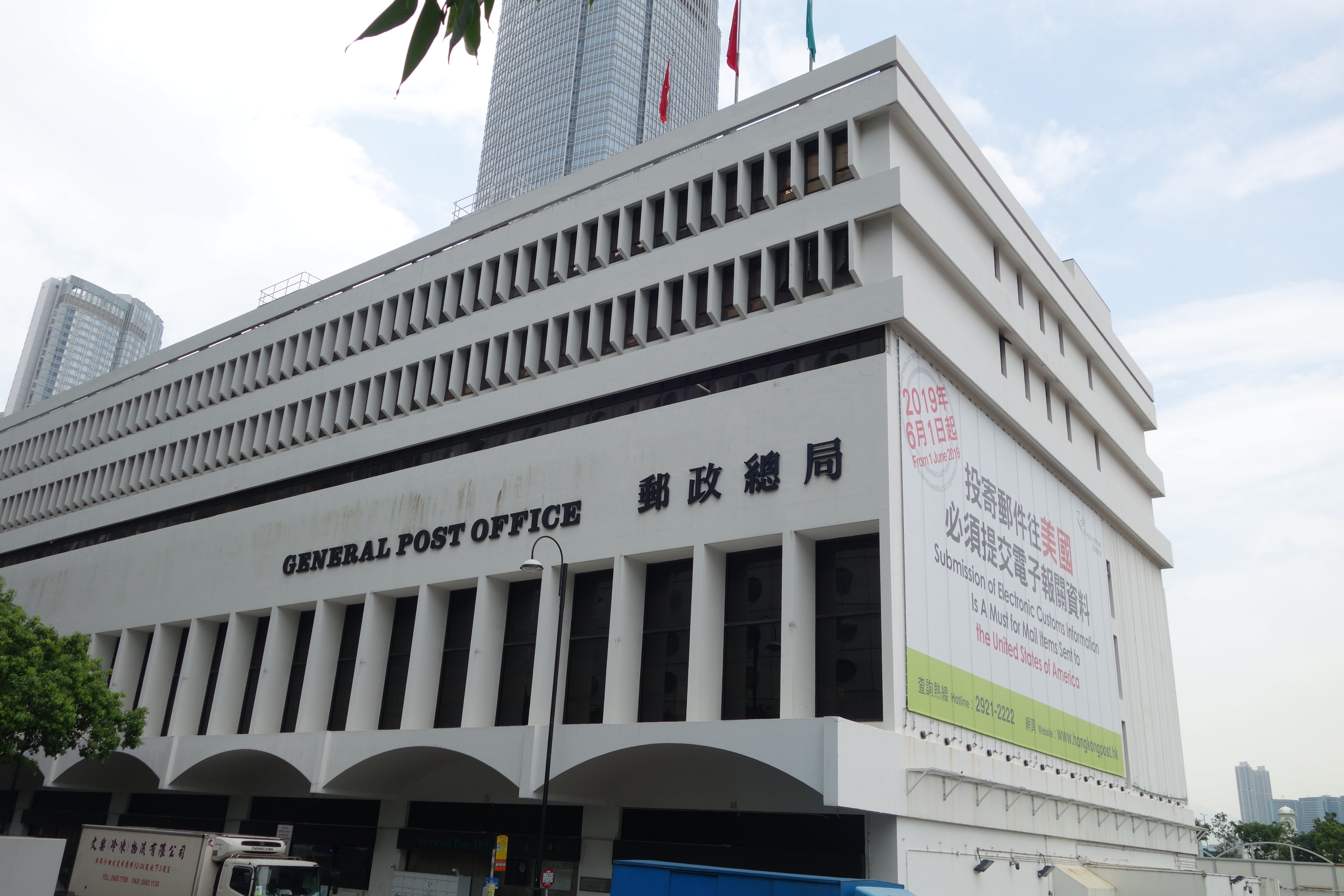 GPO