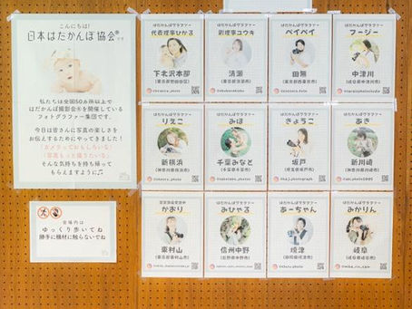 2025.6.1東京研修とイベント参加