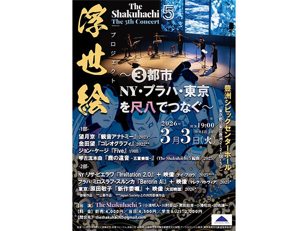 尺八本体 竹製と新日本大歳時記 日本文化研究会5冊 尺八本体 竹製と新日本大歳時記 日本文化研究会5冊