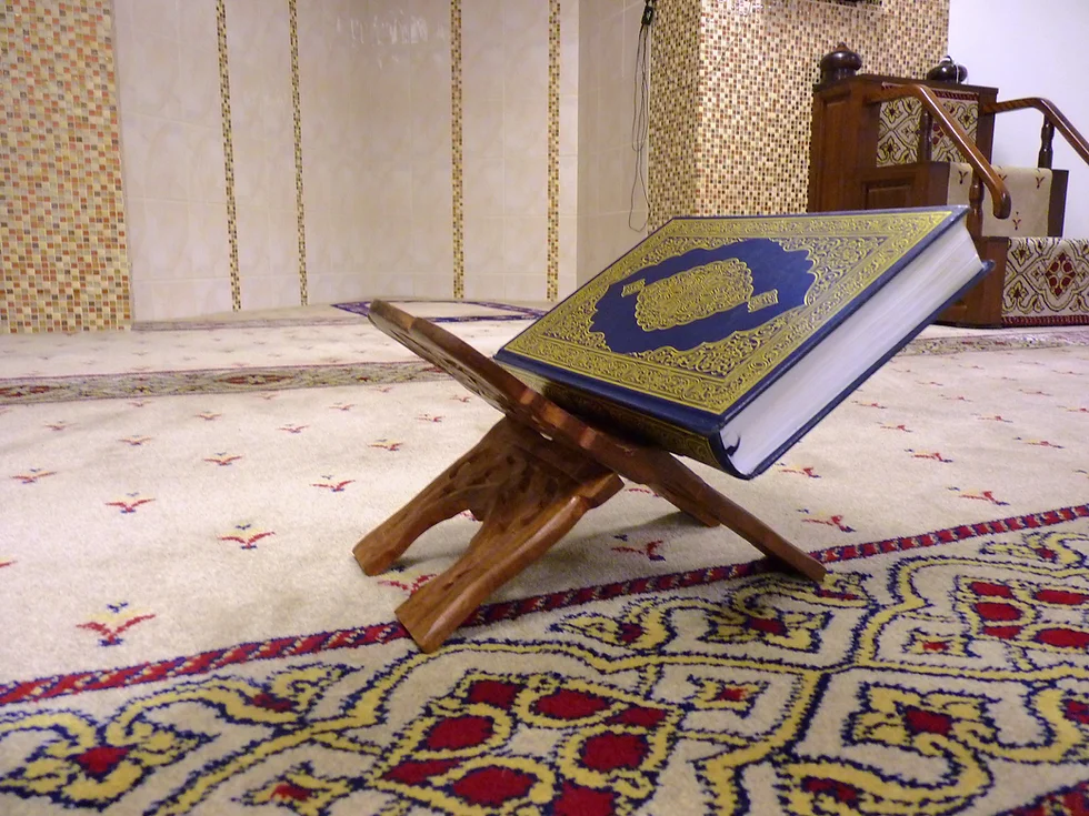 Qur_an.webp