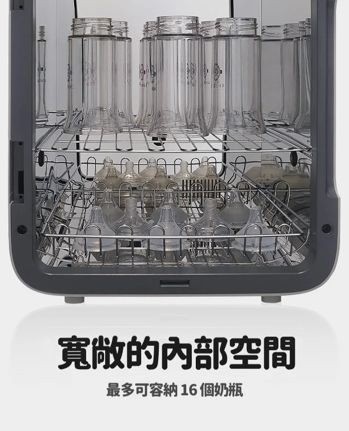 UPANG有寬敞的內部空間，最多可容納 16個奶瓶。