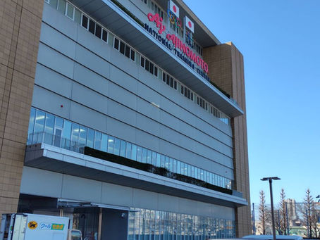 味の素ナショナルトレーニングセンター