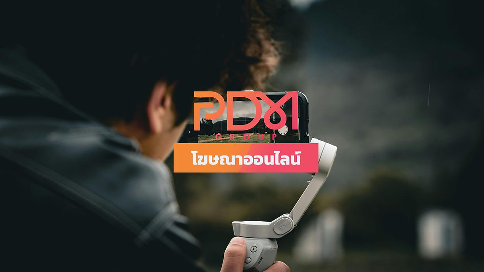 reel วิดีโอสั้น