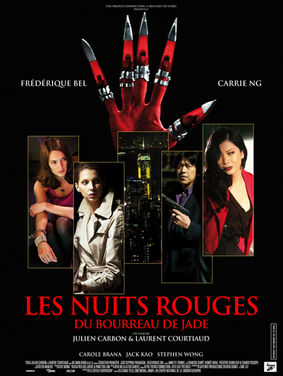 Les Nuits Rouge du bureau de Jade. Frederique Bel, Carrie Ng, 
