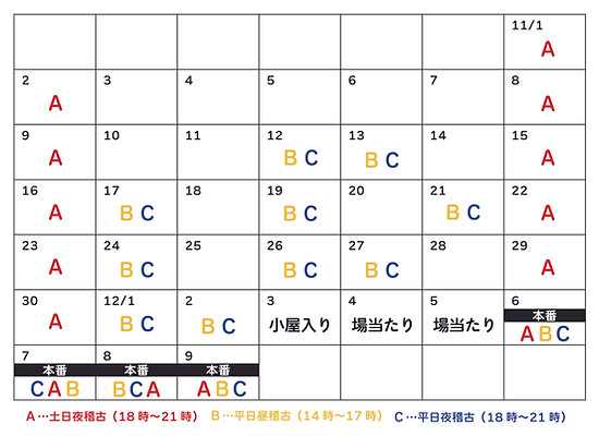 KENMAカレンダー-01.jpg