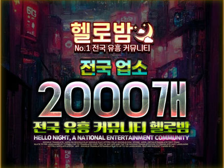 대전 신성오피(신성OP) - 대전 신성동오피(OP) 소개