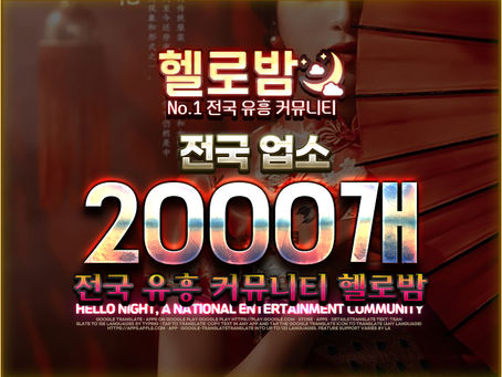 대전 비래오피(비래OP) - 대전 비래동오피(OP) 소개