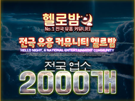 서울 여의도오피 - 서울 여의도OP