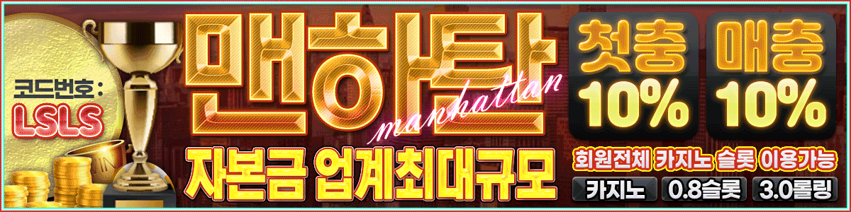 툰코(toonkor), 툰코 시즌2 최신 접속주소 바로가기 링크 툰코(Toonkor), 툰코 시즌2 최신 접속주소 바로가기 링크