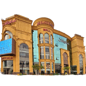 Mall