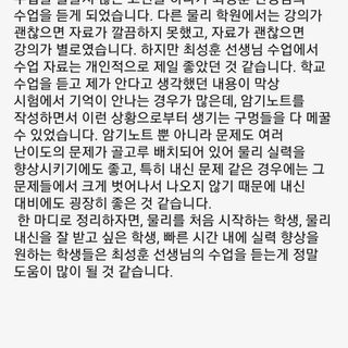 조*재_후기(전체).jpg