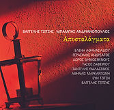 Tzitzis cover.jpg
