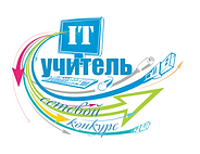Itучитель3 (1).png