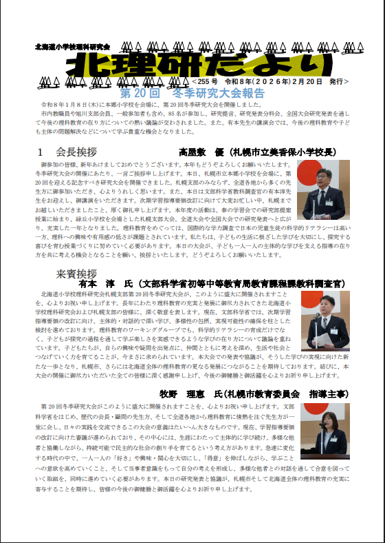 vol256