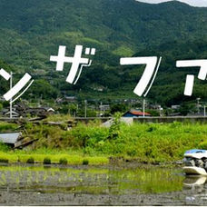 【webマガジン連載】「ダンス・イン・ザ・ファーム2」更新しました!