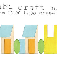 【出店情報】12/6(土)　tatoubi craft market @KDDI維新ホール