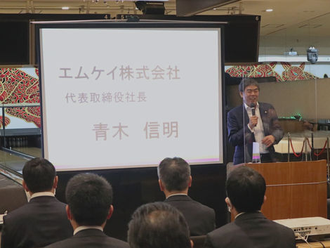 2022年度 経営方針/ (HD・バス)部門方針メッセージ