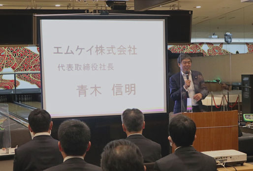 2022年度 経営方針/ (HD･バス)部門方針メッセージ