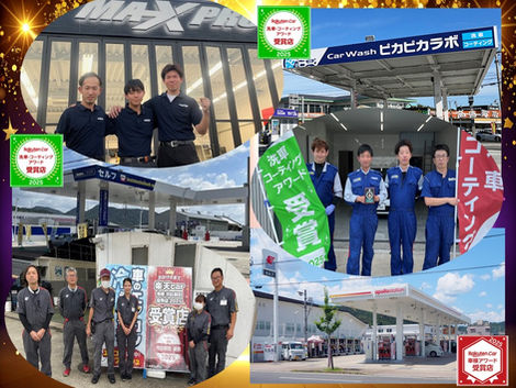 MK石油・BVEの3店舗が「楽天Carアワード2025」を受賞しました！